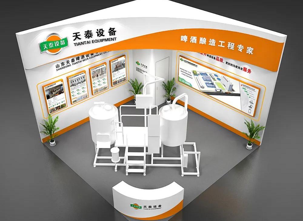 Craft Beer China Conference & Exhibition,beer equipment,500L beer brewery equipment,microbrewery equipment,complete microbrewery equipment,Tiantai